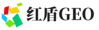 三元区红盾GEO